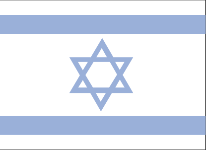 Israel Israel